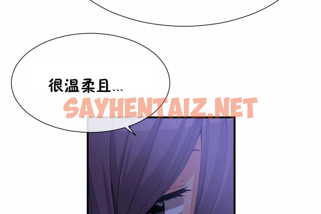 查看漫画男公關與富家女/Deceptions/特殊宴會 五夫人/Host到金湯匙/金湯匙 - 第71話 - tymanga.com中的2245614图片