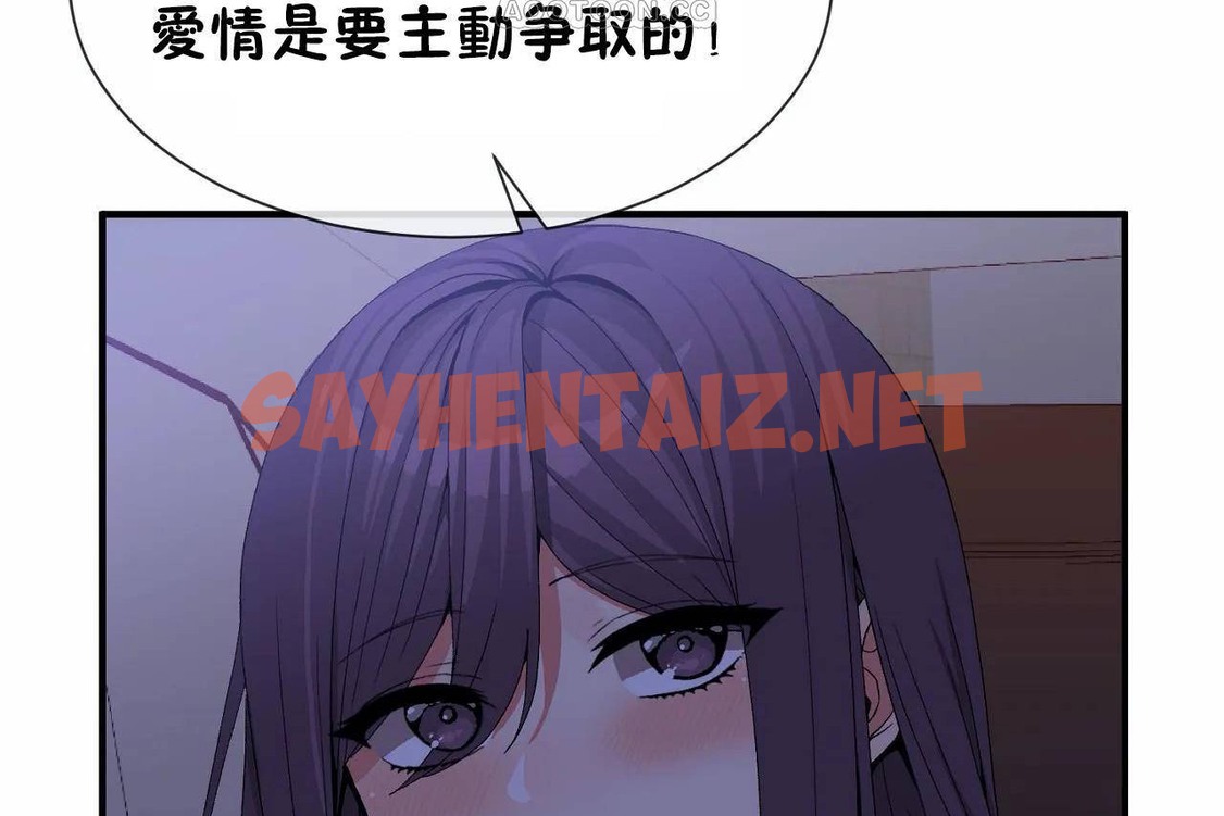 查看漫画男公關與富家女/Deceptions/特殊宴會 五夫人/Host到金湯匙/金湯匙 - 第71話 - tymanga.com中的2245622图片