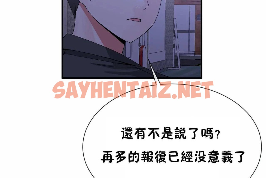 查看漫画男公關與富家女/Deceptions/特殊宴會 五夫人/Host到金湯匙/金湯匙 - 第71話 - tymanga.com中的2245638图片