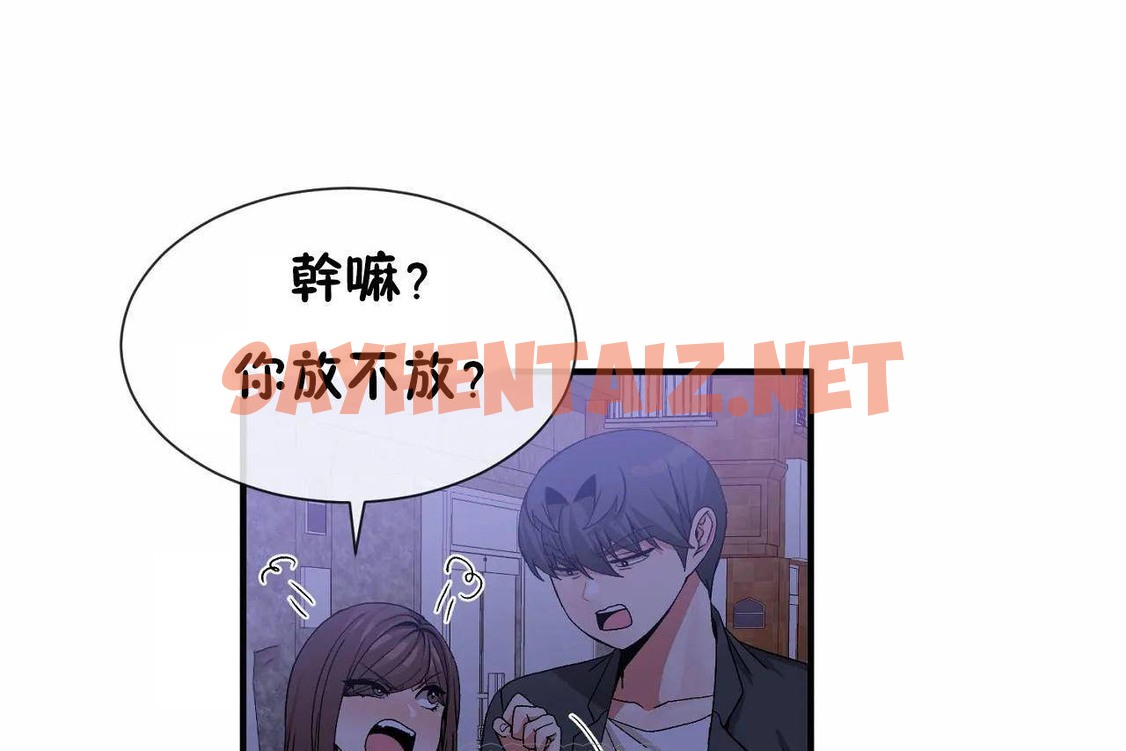 查看漫画男公關與富家女/Deceptions/特殊宴會 五夫人/Host到金湯匙/金湯匙 - 第71話 - tymanga.com中的2245645图片