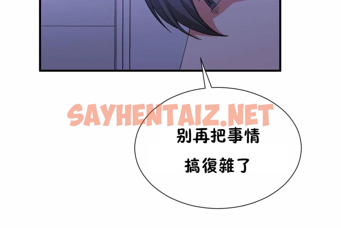 查看漫画男公關與富家女/Deceptions/特殊宴會 五夫人/Host到金湯匙/金湯匙 - 第71話 - tymanga.com中的2245655图片