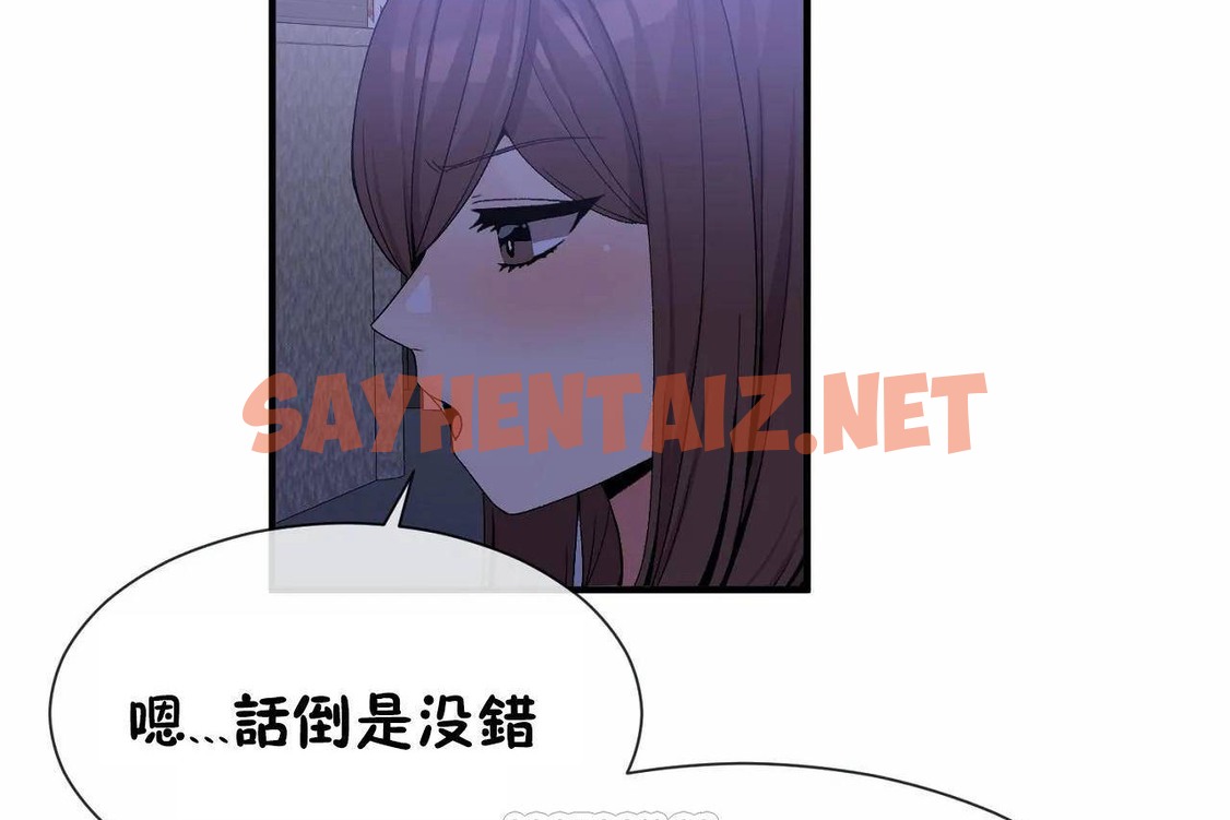 查看漫画男公關與富家女/Deceptions/特殊宴會 五夫人/Host到金湯匙/金湯匙 - 第71話 - tymanga.com中的2245657图片