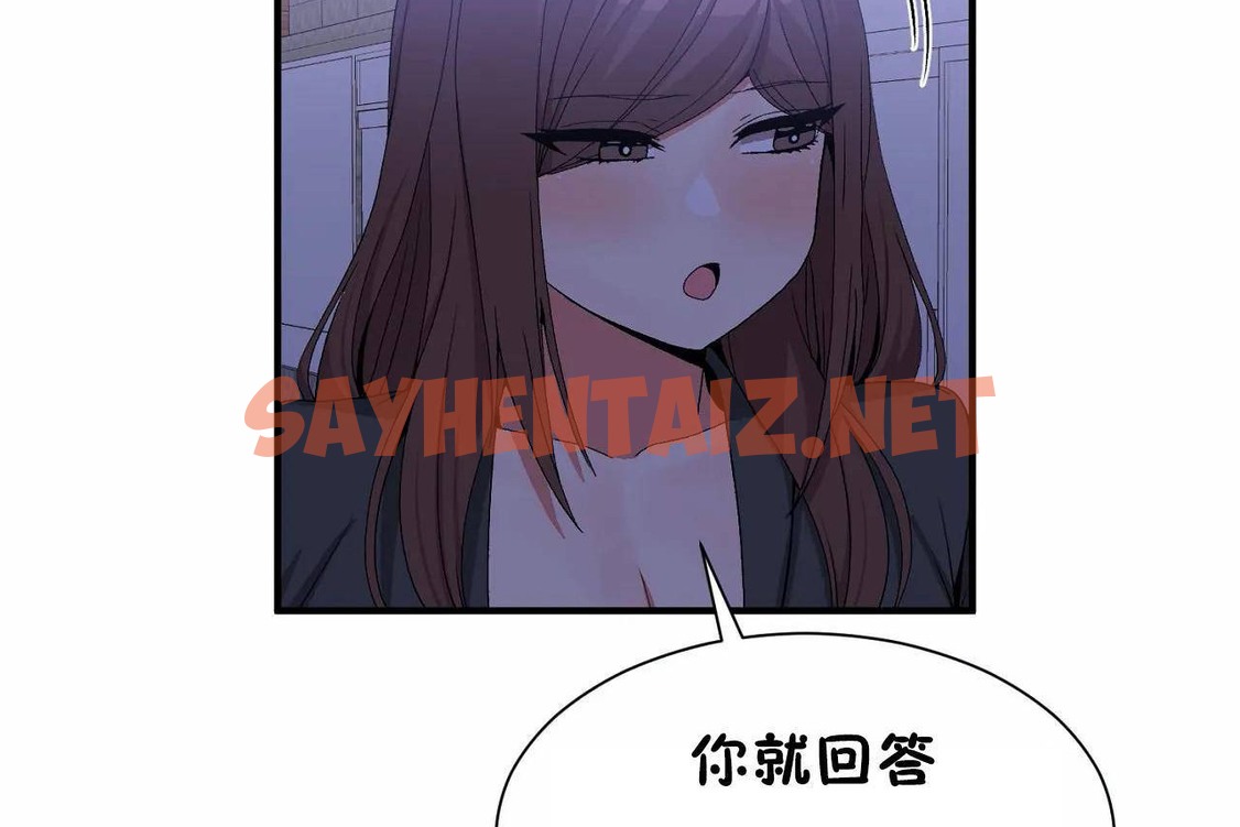 查看漫画男公關與富家女/Deceptions/特殊宴會 五夫人/Host到金湯匙/金湯匙 - 第71話 - tymanga.com中的2245666图片