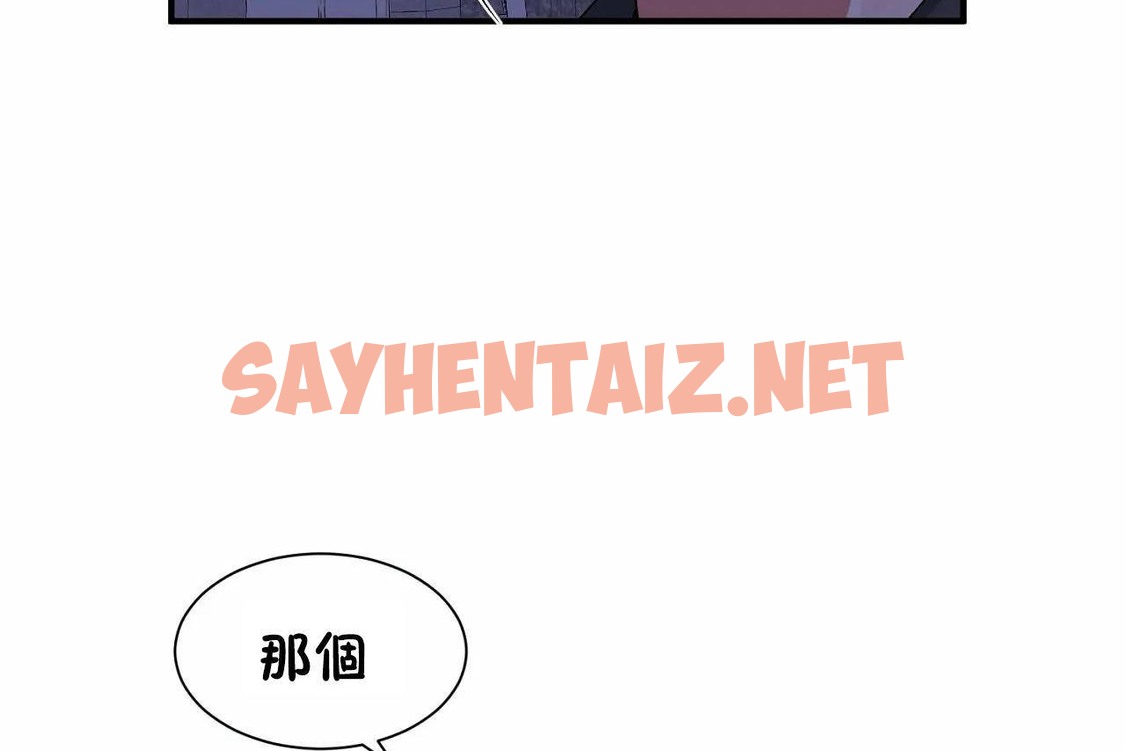 查看漫画男公關與富家女/Deceptions/特殊宴會 五夫人/Host到金湯匙/金湯匙 - 第71話 - tymanga.com中的2245671图片