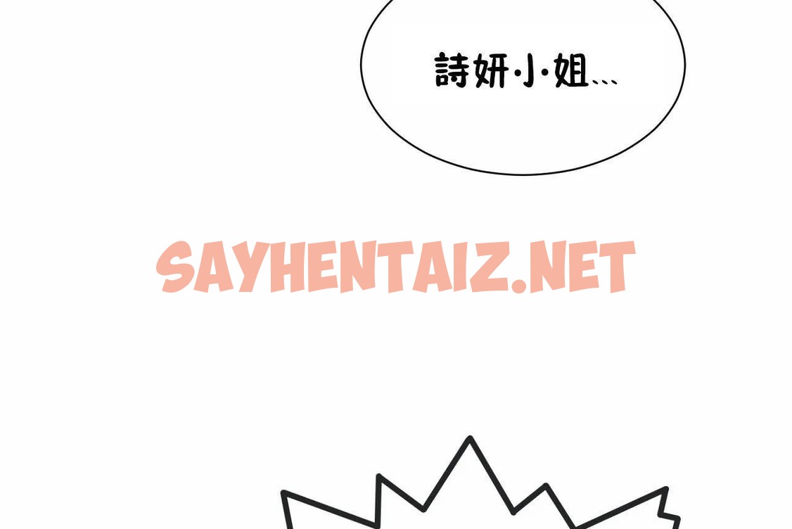 查看漫画男公關與富家女/Deceptions/特殊宴會 五夫人/Host到金湯匙/金湯匙 - 第71話 - tymanga.com中的2245673图片