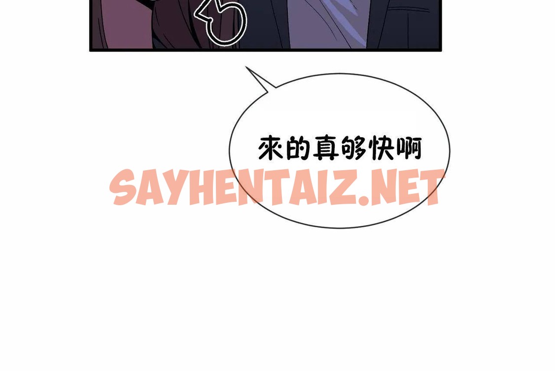 查看漫画男公關與富家女/Deceptions/特殊宴會 五夫人/Host到金湯匙/金湯匙 - 第71話 - tymanga.com中的2245679图片