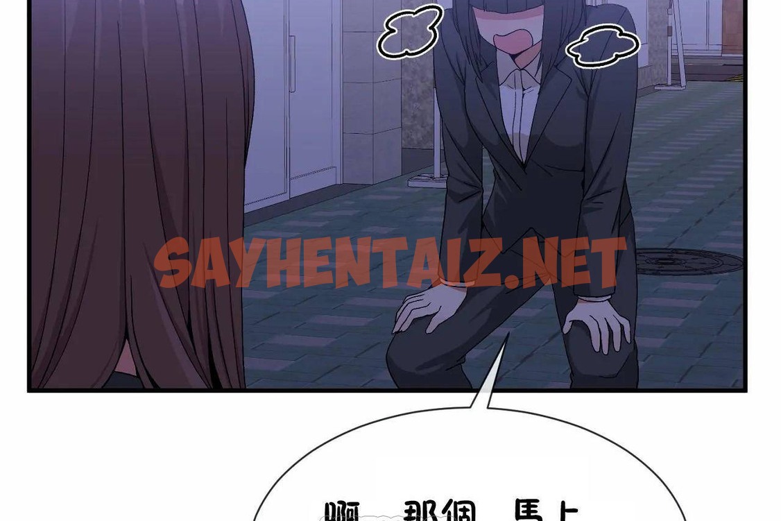 查看漫画男公關與富家女/Deceptions/特殊宴會 五夫人/Host到金湯匙/金湯匙 - 第71話 - tymanga.com中的2245681图片