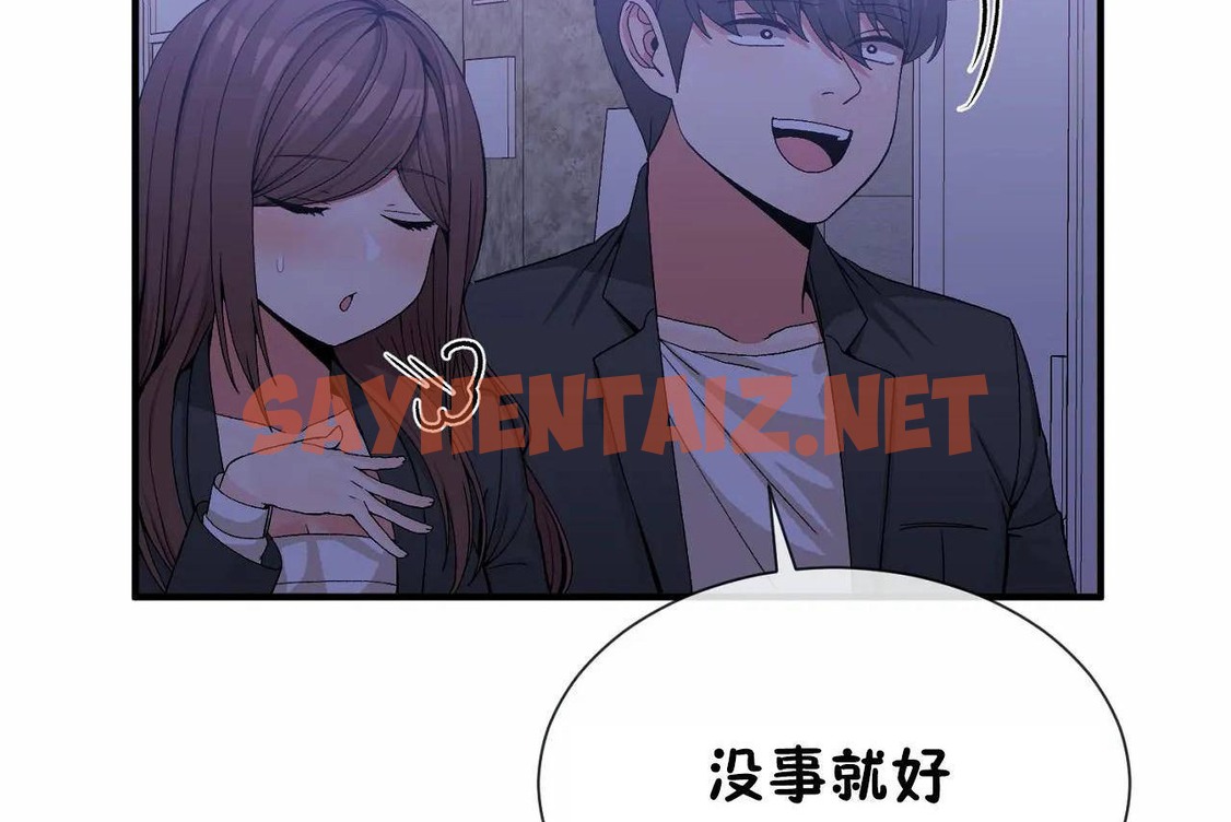 查看漫画男公關與富家女/Deceptions/特殊宴會 五夫人/Host到金湯匙/金湯匙 - 第71話 - tymanga.com中的2245686图片