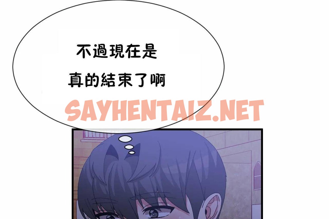 查看漫画男公關與富家女/Deceptions/特殊宴會 五夫人/Host到金湯匙/金湯匙 - 第71話 - tymanga.com中的2245697图片