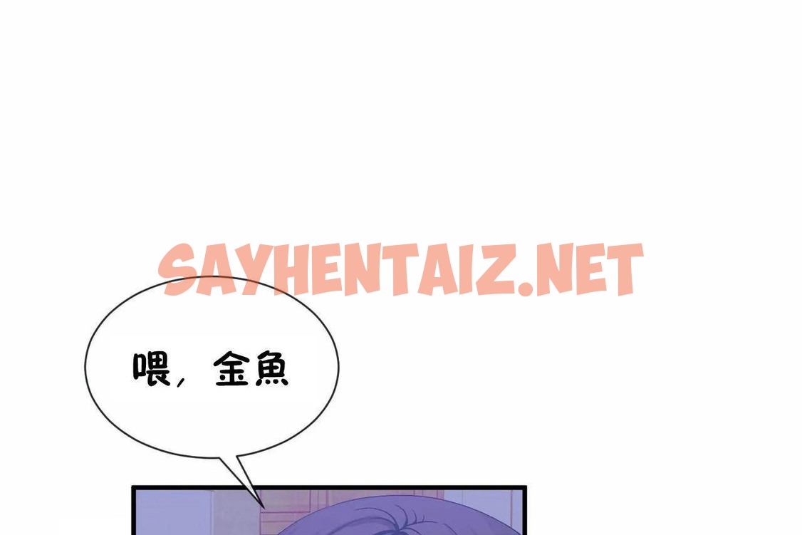 查看漫画男公關與富家女/Deceptions/特殊宴會 五夫人/Host到金湯匙/金湯匙 - 第71話 - tymanga.com中的2245701图片