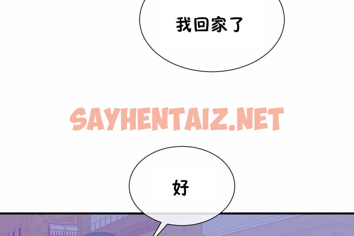 查看漫画男公關與富家女/Deceptions/特殊宴會 五夫人/Host到金湯匙/金湯匙 - 第71話 - tymanga.com中的2245703图片