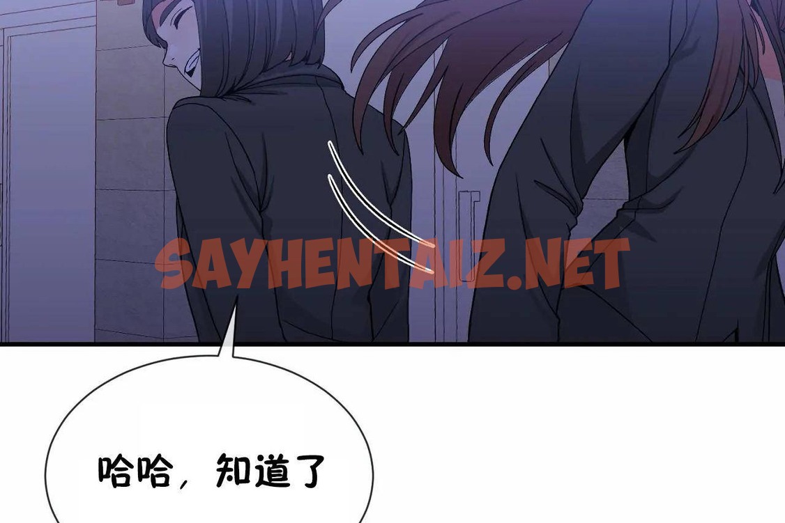 查看漫画男公關與富家女/Deceptions/特殊宴會 五夫人/Host到金湯匙/金湯匙 - 第71話 - tymanga.com中的2245708图片