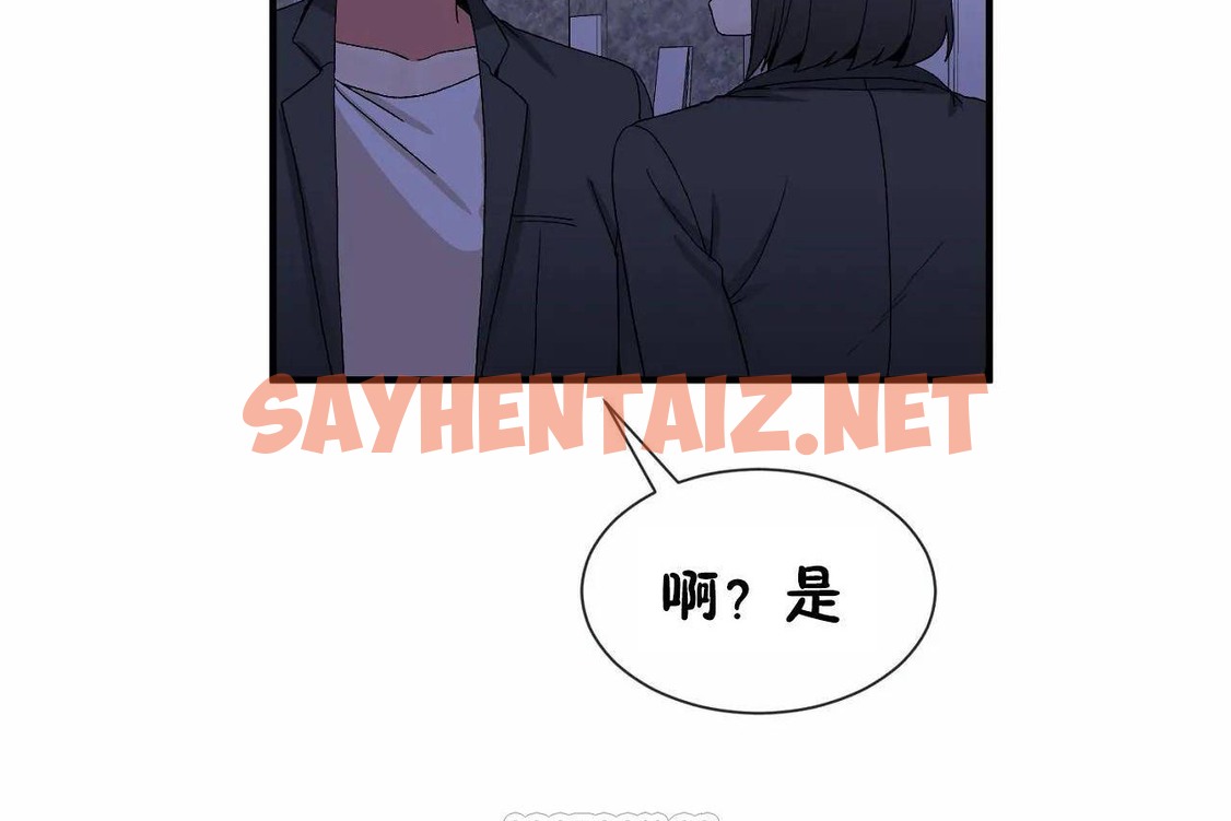 查看漫画男公關與富家女/Deceptions/特殊宴會 五夫人/Host到金湯匙/金湯匙 - 第71話 - tymanga.com中的2245711图片