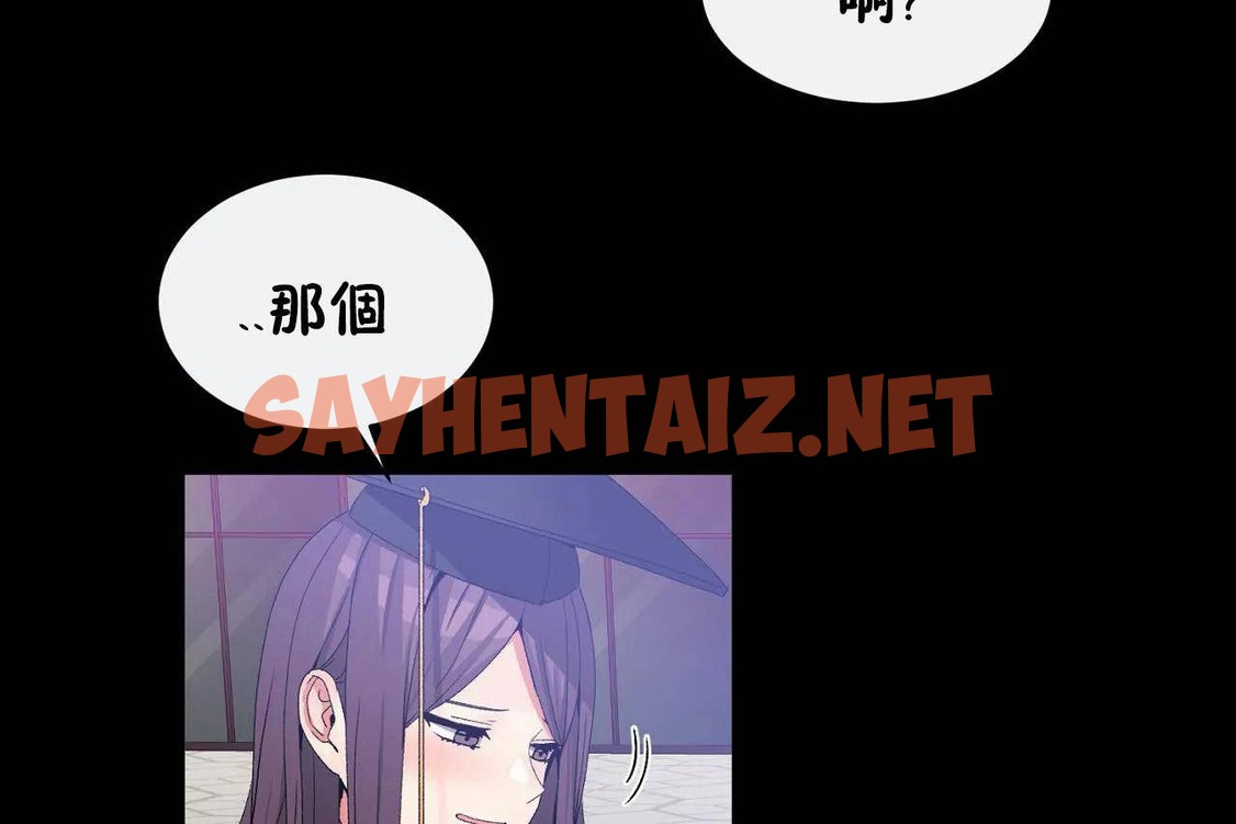 查看漫画男公關與富家女/Deceptions/特殊宴會 五夫人/Host到金湯匙/金湯匙 - 第72話 - tymanga.com中的2245750图片