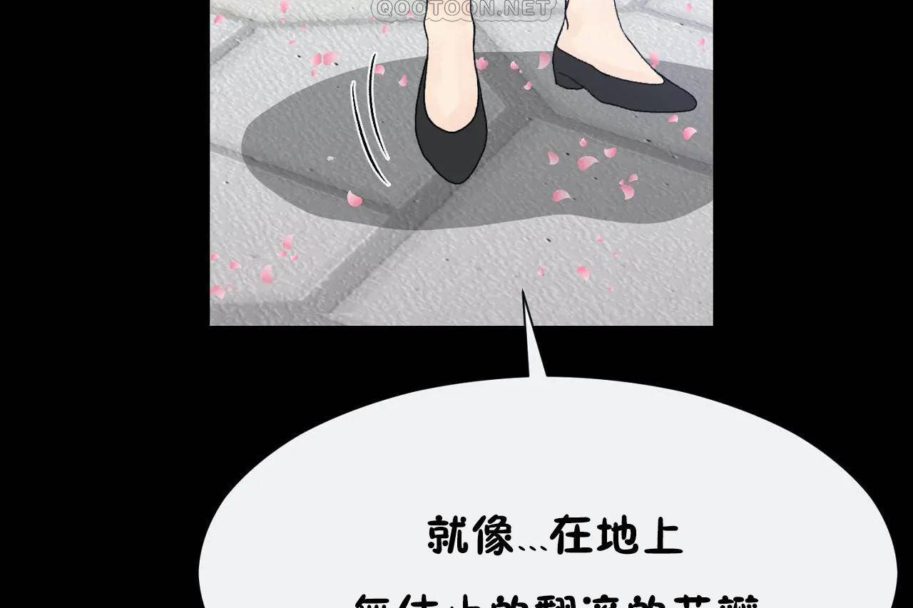 查看漫画男公關與富家女/Deceptions/特殊宴會 五夫人/Host到金湯匙/金湯匙 - 第72話 - tymanga.com中的2245754图片