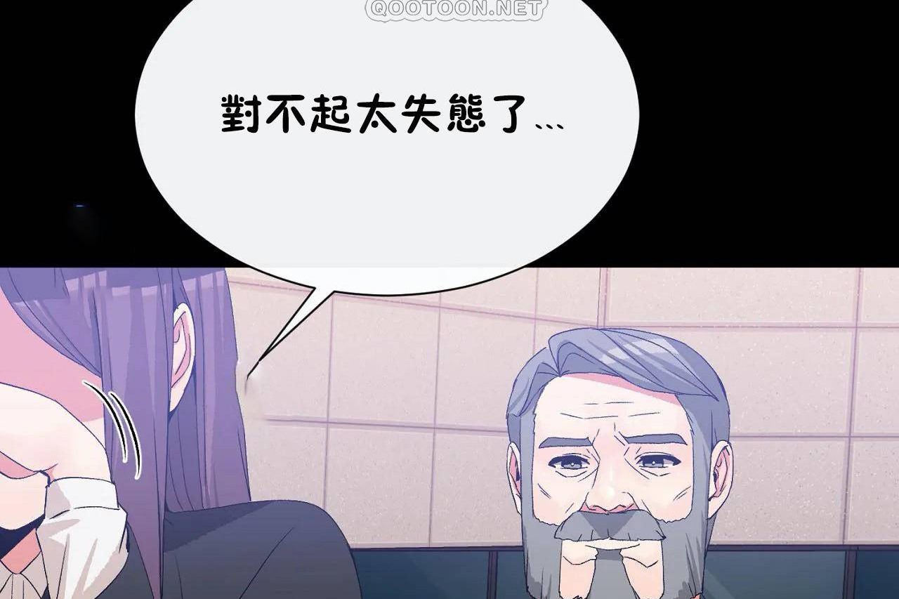 查看漫画男公關與富家女/Deceptions/特殊宴會 五夫人/Host到金湯匙/金湯匙 - 第72話 - tymanga.com中的2245760图片