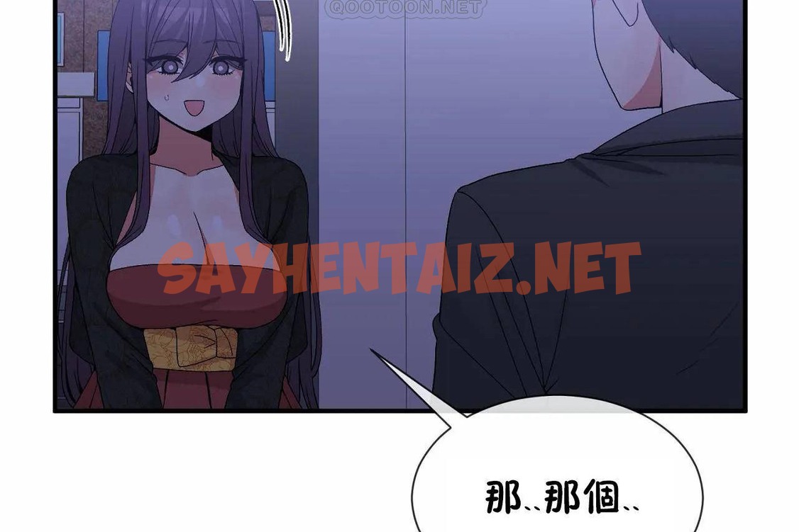 查看漫画男公關與富家女/Deceptions/特殊宴會 五夫人/Host到金湯匙/金湯匙 - 第72話 - tymanga.com中的2245796图片