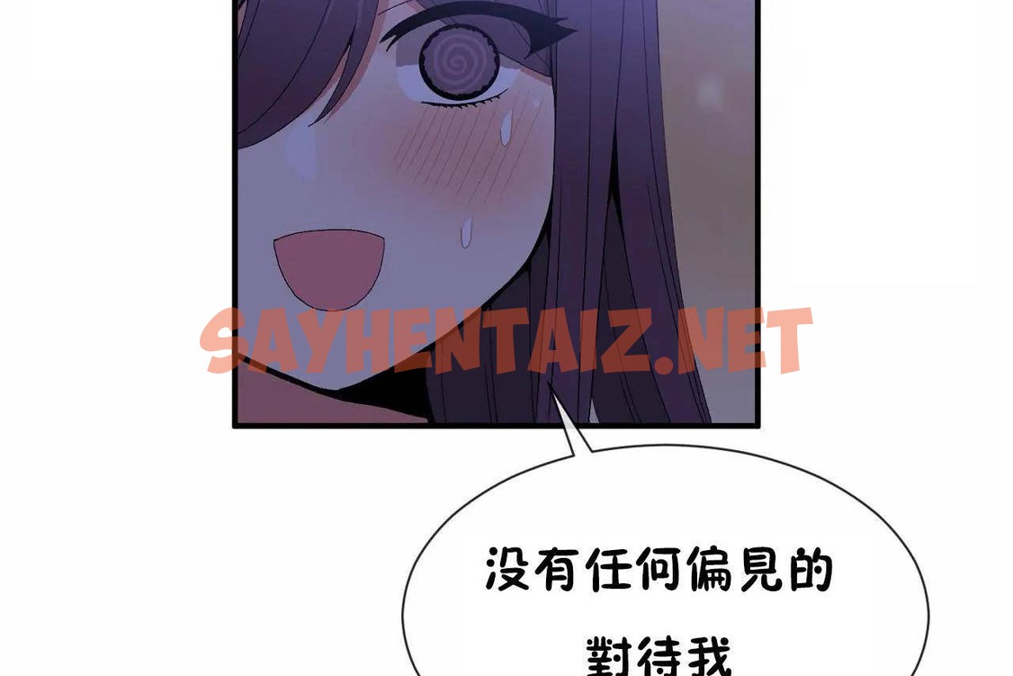 查看漫画男公關與富家女/Deceptions/特殊宴會 五夫人/Host到金湯匙/金湯匙 - 第72話 - tymanga.com中的2245803图片