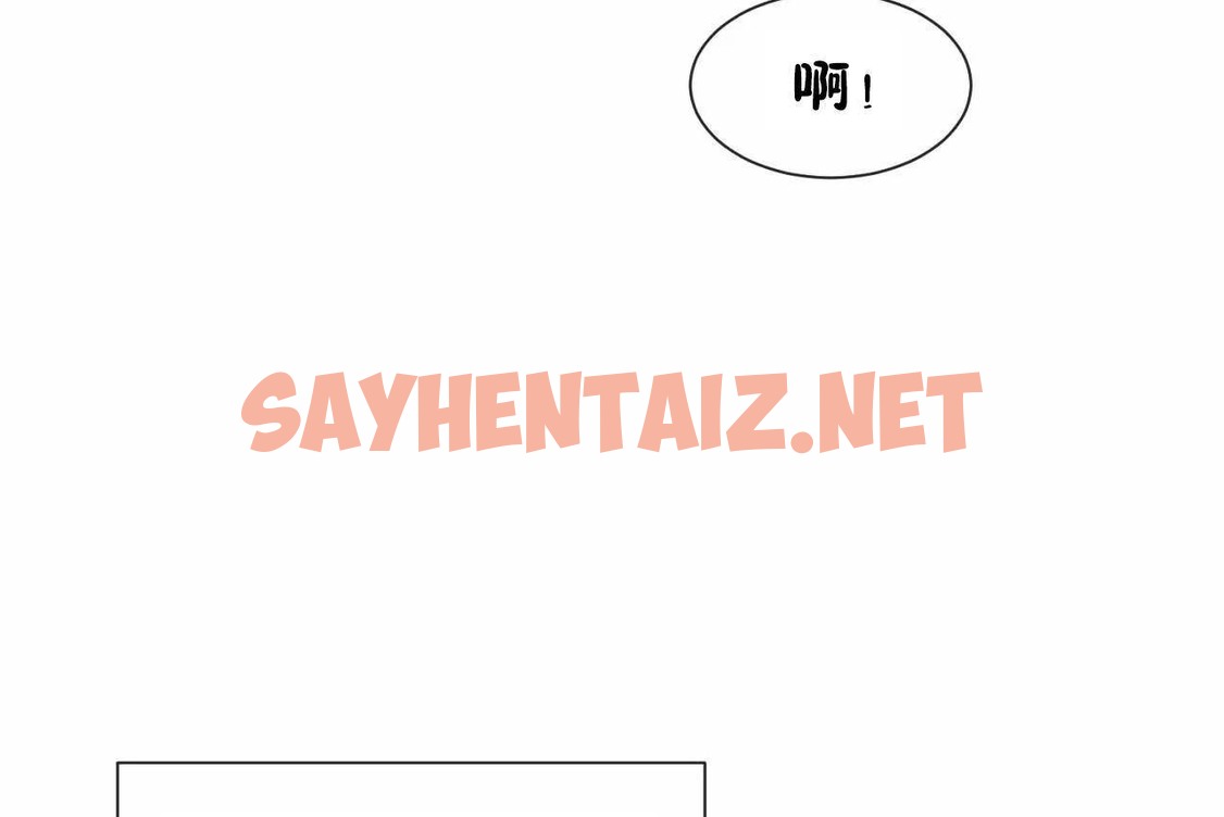 查看漫画男公關與富家女/Deceptions/特殊宴會 五夫人/Host到金湯匙/金湯匙 - 第72話 - tymanga.com中的2245853图片