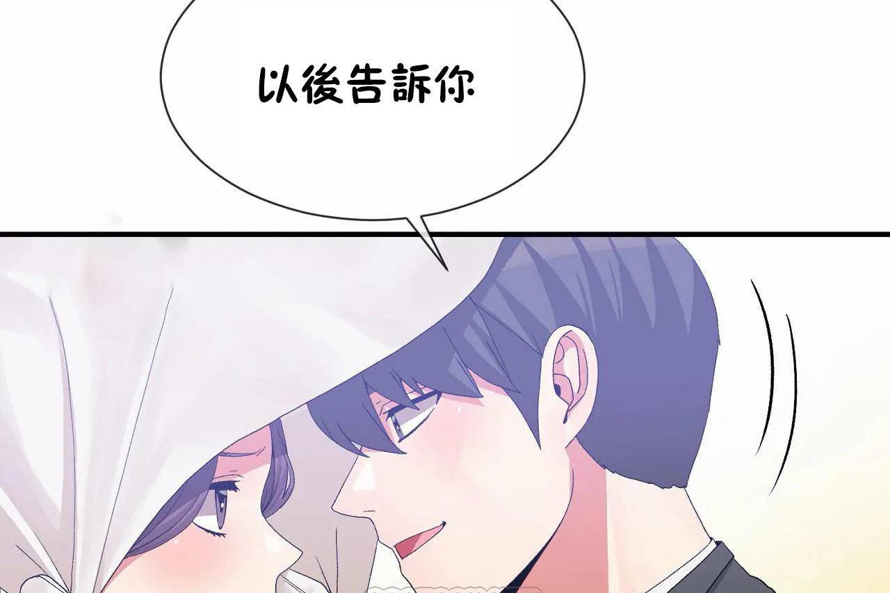 查看漫画男公關與富家女/Deceptions/特殊宴會 五夫人/Host到金湯匙/金湯匙 - 第72話 - tymanga.com中的2245897图片