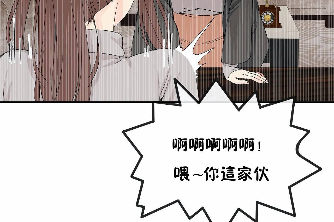 查看漫画男公關與富家女/Deceptions/特殊宴會 五夫人/Host到金湯匙/金湯匙 - 第72話 - tymanga.com中的2245936图片