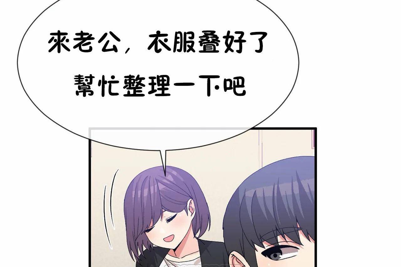 查看漫画男公關與富家女/Deceptions/特殊宴會 五夫人/Host到金湯匙/金湯匙 - 第72話 - tymanga.com中的2245969图片