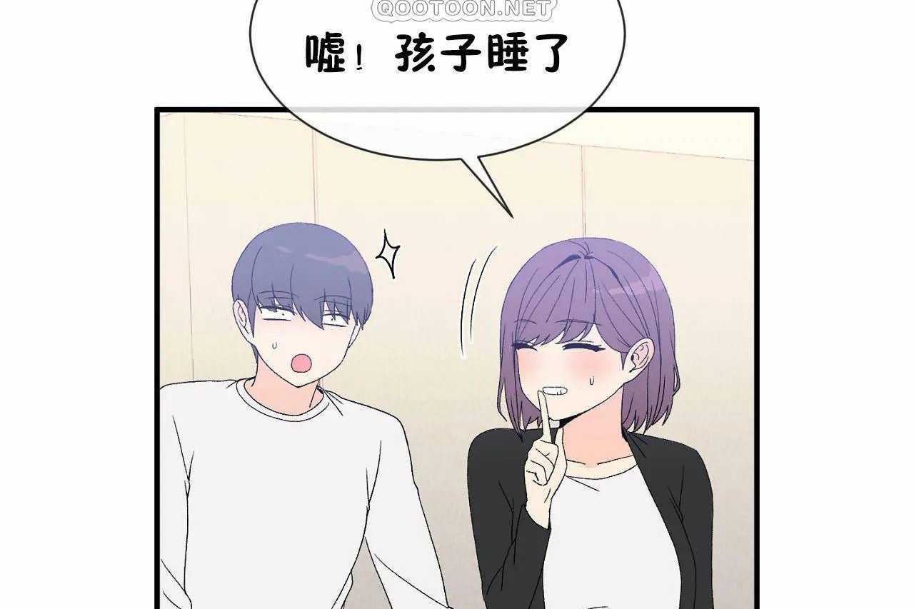 查看漫画男公關與富家女/Deceptions/特殊宴會 五夫人/Host到金湯匙/金湯匙 - 第72話 - tymanga.com中的2245988图片