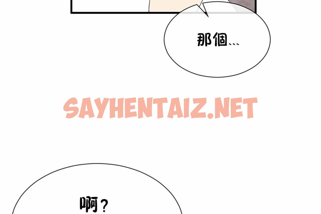 查看漫画男公關與富家女/Deceptions/特殊宴會 五夫人/Host到金湯匙/金湯匙 - 第72話 - tymanga.com中的2245991图片