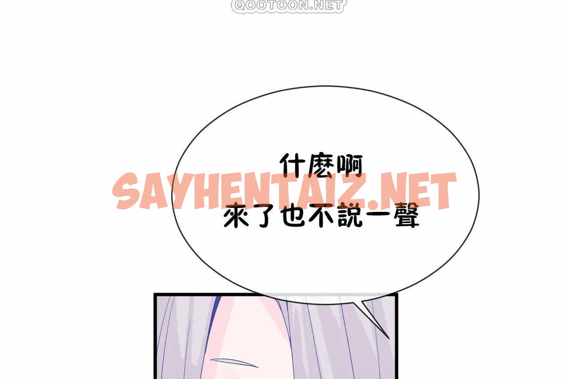 查看漫画男公關與富家女/Deceptions/特殊宴會 五夫人/Host到金湯匙/金湯匙 - 第72話 - tymanga.com中的2246018图片