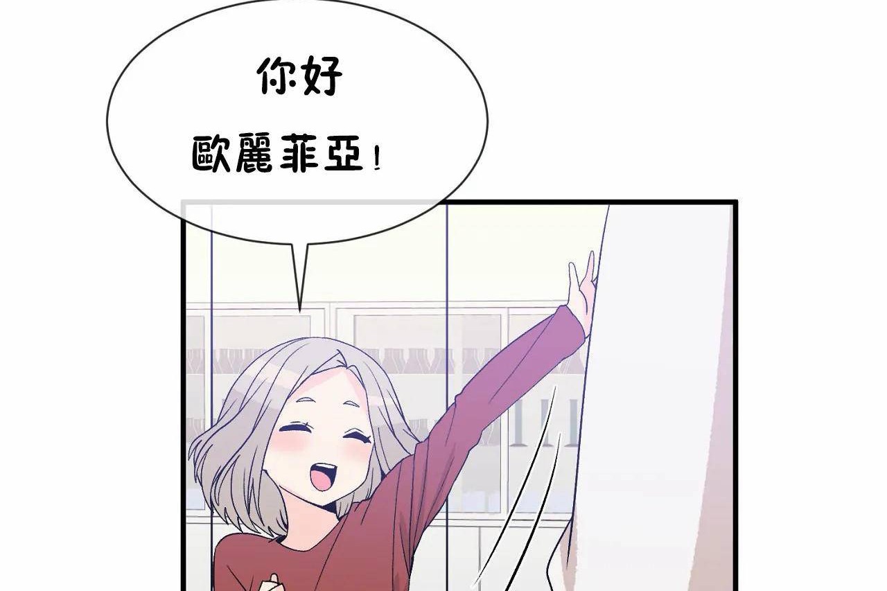 查看漫画男公關與富家女/Deceptions/特殊宴會 五夫人/Host到金湯匙/金湯匙 - 第72話 - tymanga.com中的2246020图片