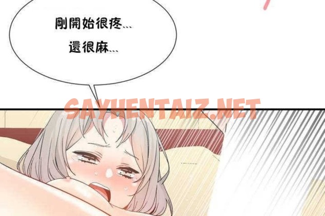 查看漫画男公關與富家女/Deceptions/特殊宴會 五夫人/Host到金湯匙/金湯匙 - 第8話 - sayhentaiz.net中的2237638图片