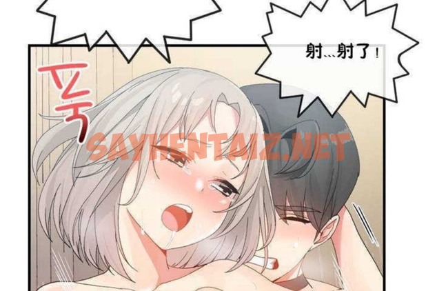 查看漫画男公關與富家女/Deceptions/特殊宴會 五夫人/Host到金湯匙/金湯匙 - 第8話 - sayhentaiz.net中的2237661图片