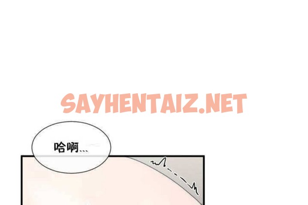 查看漫画男公關與富家女/Deceptions/特殊宴會 五夫人/Host到金湯匙/金湯匙 - 第8話 - sayhentaiz.net中的2237668图片