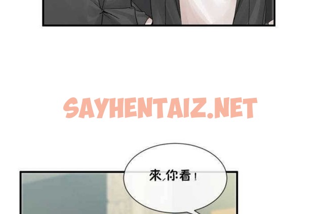 查看漫画男公關與富家女/Deceptions/特殊宴會 五夫人/Host到金湯匙/金湯匙 - 第8話 - sayhentaiz.net中的2237699图片