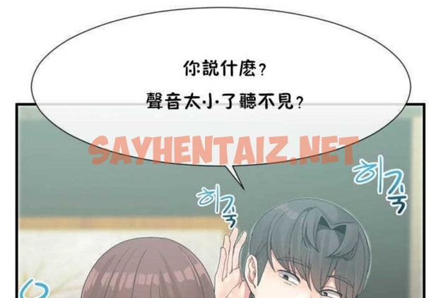 查看漫画男公關與富家女/Deceptions/特殊宴會 五夫人/Host到金湯匙/金湯匙 - 第8話 - sayhentaiz.net中的2237721图片