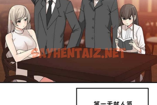 查看漫画男公關與富家女/Deceptions/特殊宴會 五夫人/Host到金湯匙/金湯匙 - 第9話 - sayhentaiz.net中的2237763图片