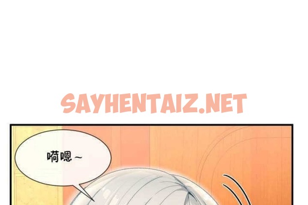 查看漫画男公關與富家女/Deceptions/特殊宴會 五夫人/Host到金湯匙/金湯匙 - 第9話 - sayhentaiz.net中的2237777图片