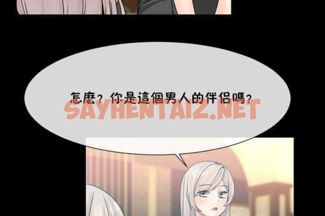 查看漫画男公關與富家女/Deceptions/特殊宴會 五夫人/Host到金湯匙/金湯匙 - 第9話 - sayhentaiz.net中的2237811图片