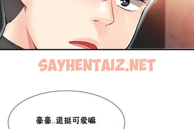 查看漫画男公關與富家女/Deceptions/特殊宴會 五夫人/Host到金湯匙/金湯匙 - 第9話 - sayhentaiz.net中的2237884图片