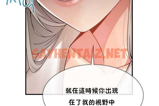 查看漫画男公關與富家女/Deceptions/特殊宴會 五夫人/Host到金湯匙/金湯匙 - 第9話 - sayhentaiz.net中的2237915图片