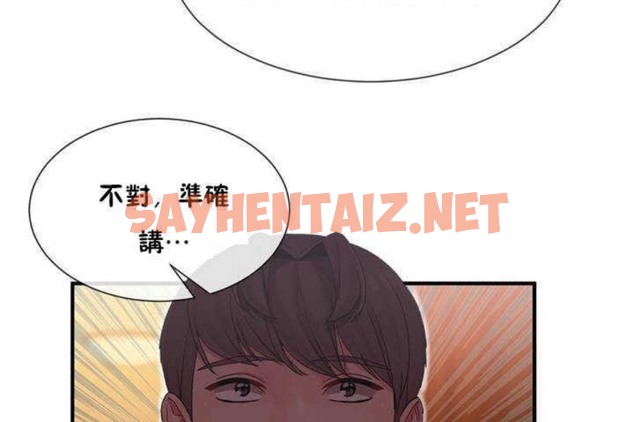 查看漫画男公關與富家女/Deceptions/特殊宴會 五夫人/Host到金湯匙/金湯匙 - 第9話 - sayhentaiz.net中的2237916图片