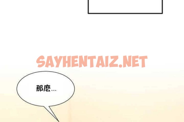 查看漫画男公關與富家女/Deceptions/特殊宴會 五夫人/Host到金湯匙/金湯匙 - 第9話 - sayhentaiz.net中的2237920图片