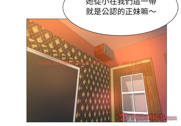 查看漫画難解的三角關係 - 第1話 - sayhentaiz.net中的4266710图片