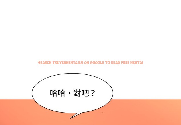 查看漫画難解的三角關係 - 第1話 - sayhentaiz.net中的4266711图片