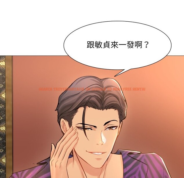 查看漫画難解的三角關係 - 第1話 - sayhentaiz.net中的4266715图片