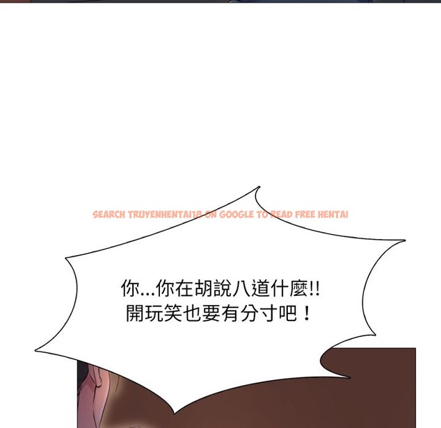 查看漫画難解的三角關係 - 第1話 - sayhentaiz.net中的4266718图片