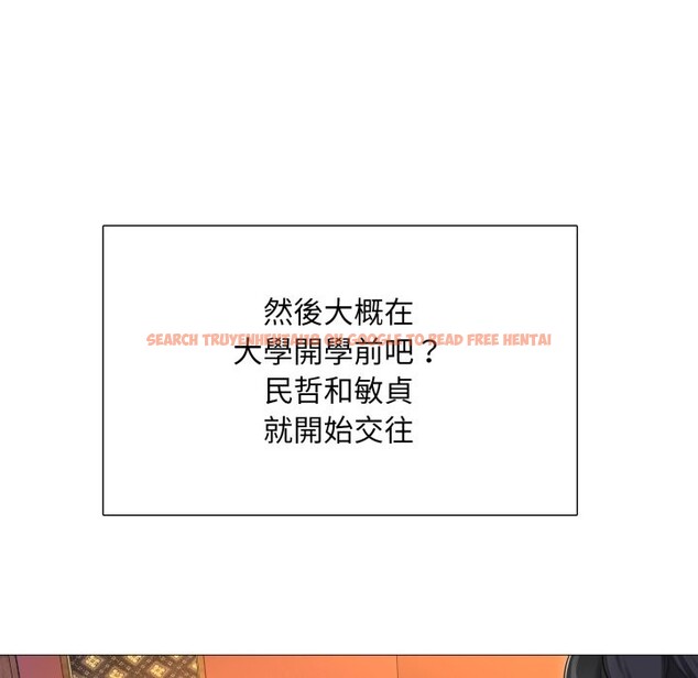 查看漫画難解的三角關係 - 第1話 - sayhentaiz.net中的4266733图片