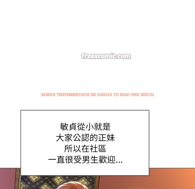 查看漫画難解的三角關係 - 第1話 - sayhentaiz.net中的4266735图片