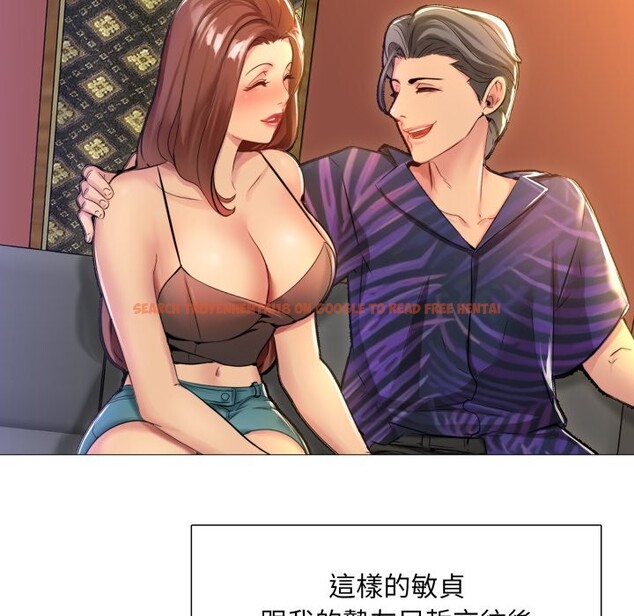 查看漫画難解的三角關係 - 第1話 - sayhentaiz.net中的4266736图片