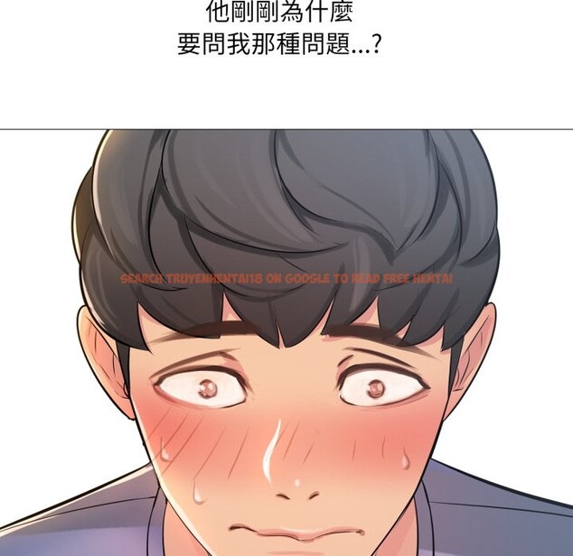 查看漫画難解的三角關係 - 第1話 - sayhentaiz.net中的4266739图片